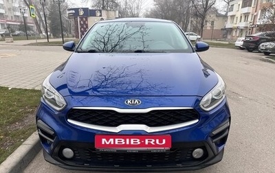 KIA Forte III, 2019 год, 1 450 000 рублей, 1 фотография