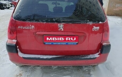 Peugeot 307 I, 2003 год, 400 000 рублей, 1 фотография