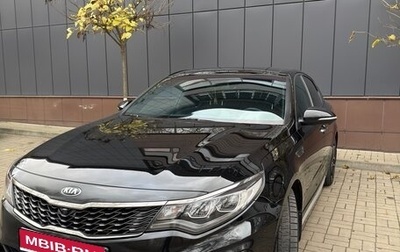 KIA Optima IV, 2018 год, 2 150 000 рублей, 1 фотография