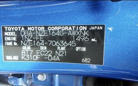 Toyota Corolla, 2018 год, 1 350 000 рублей, 7 фотография