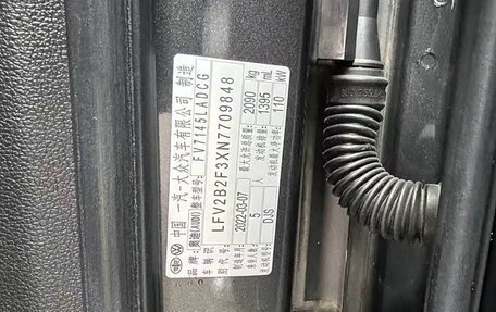 Audi Q3, 2022 год, 2 520 000 рублей, 15 фотография