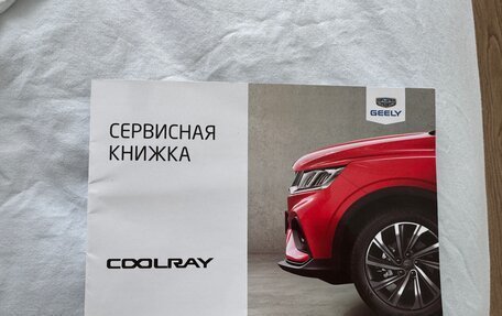 Geely Coolray I, 2021 год, 1 620 000 рублей, 13 фотография