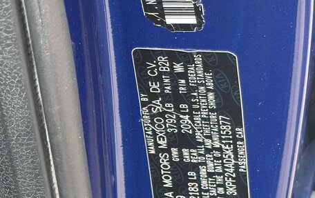 KIA Forte III, 2019 год, 1 450 000 рублей, 12 фотография