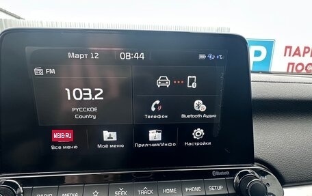 KIA Forte III, 2019 год, 1 450 000 рублей, 13 фотография