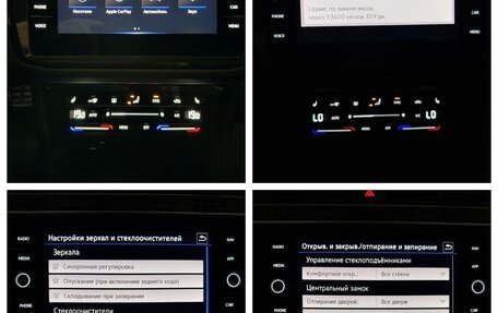 Volkswagen Tiguan II, 2021 год, 3 750 000 рублей, 4 фотография