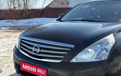 Nissan Teana, 2009 год, 990 000 рублей, 1 фотография