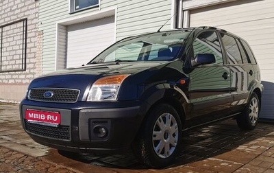 Ford Fusion I, 2007 год, 555 000 рублей, 1 фотография