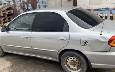 KIA Spectra II (LD), 2008 год, 140 000 рублей, 1 фотография