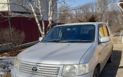 Toyota Succeed I рестайлинг, 2003 год, 420 000 рублей, 1 фотография