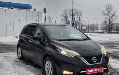 Nissan Note II рестайлинг, 2017 год, 1 325 000 рублей, 1 фотография