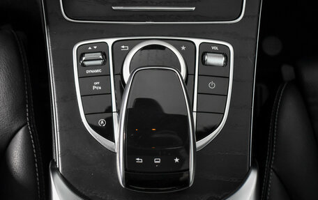 Mercedes-Benz C-Класс, 2015 год, 2 290 000 рублей, 12 фотография