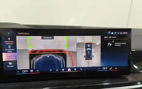 BMW X7, 2025 год, 16 690 000 рублей, 22 фотография