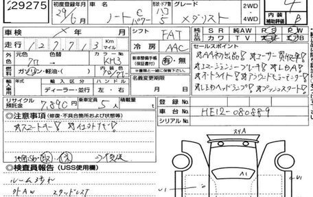 Nissan Note II рестайлинг, 2017 год, 1 325 000 рублей, 23 фотография