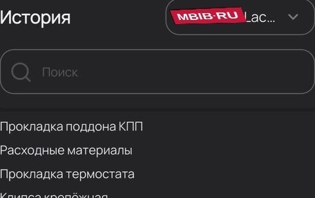 Chevrolet Lacetti, 2011 год, 480 000 рублей, 13 фотография