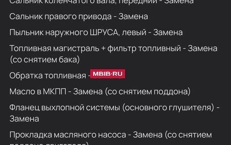 Chevrolet Lacetti, 2011 год, 480 000 рублей, 15 фотография