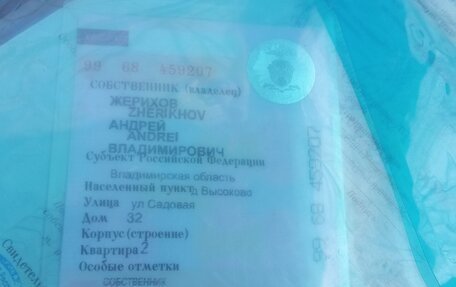 Chevrolet Niva I рестайлинг, 2014 год, 700 000 рублей, 27 фотография