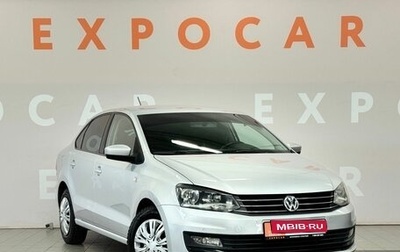 Volkswagen Polo VI (EU Market), 2016 год, 800 000 рублей, 1 фотография