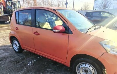 Toyota Passo III, 2008 год, 400 000 рублей, 1 фотография