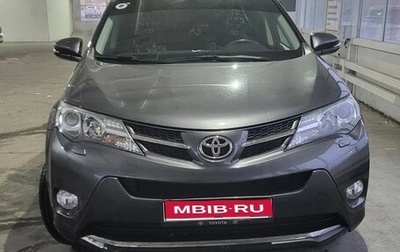 Toyota RAV4, 2013 год, 2 600 000 рублей, 1 фотография