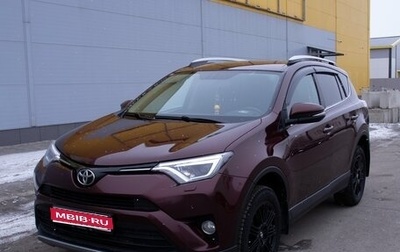 Toyota RAV4, 2017 год, 2 350 000 рублей, 1 фотография