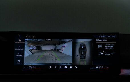 BMW 5 серия, 2025 год, 8 783 055 рублей, 29 фотография