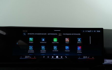 BMW 5 серия, 2025 год, 8 783 055 рублей, 31 фотография