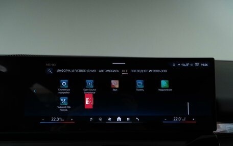 BMW 5 серия, 2025 год, 8 783 055 рублей, 32 фотография