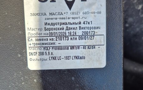 Infiniti QX70, 2014 год, 1 750 000 рублей, 10 фотография