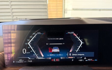 BMW X7, 2022 год, 11 990 000 рублей, 13 фотография