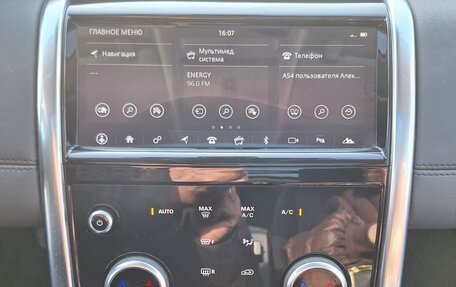 Land Rover Discovery Sport I рестайлинг, 2020 год, 3 850 000 рублей, 11 фотография