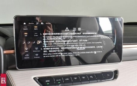 Haval Jolion, 2026 год, 2 799 000 рублей, 14 фотография