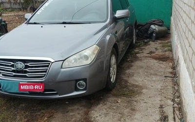 FAW Besturn B50 I, 2012 год, 410 000 рублей, 1 фотография