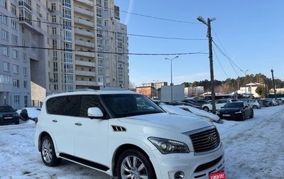 Infiniti QX56, 2011 год, 2 050 000 рублей, 1 фотография