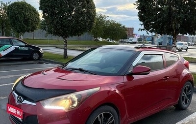 Hyundai Veloster I рестайлинг, 2012 год, 750 000 рублей, 1 фотография