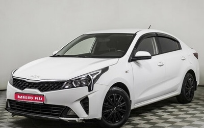 KIA Rio IV, 2022 год, 1 248 000 рублей, 1 фотография