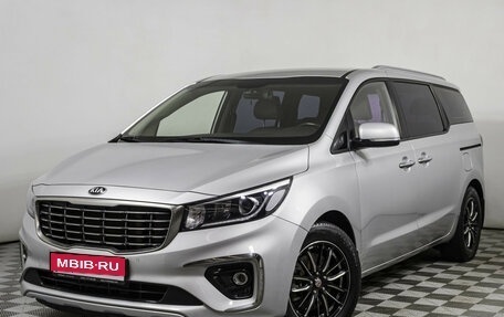 KIA Carnival III, 2019 год, 2 748 000 рублей, 1 фотография