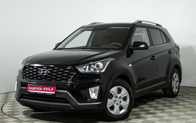Hyundai Creta I рестайлинг, 2021 год, 1 999 700 рублей, 1 фотография