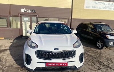 KIA Sportage IV рестайлинг, 2016 год, 1 400 000 рублей, 1 фотография