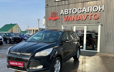 Ford Kuga III, 2016 год, 1 320 000 рублей, 1 фотография
