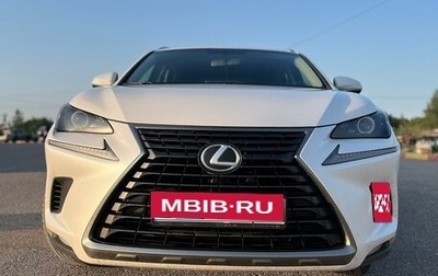 Lexus NX I, 2020 год, 3 300 000 рублей, 1 фотография