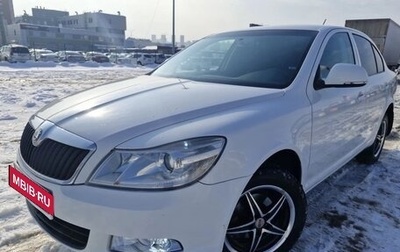 Skoda Octavia, 2011 год, 697 000 рублей, 1 фотография