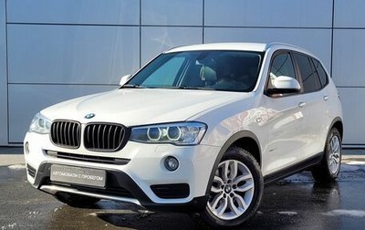 BMW X3, 2015 год, 2 650 000 рублей, 1 фотография