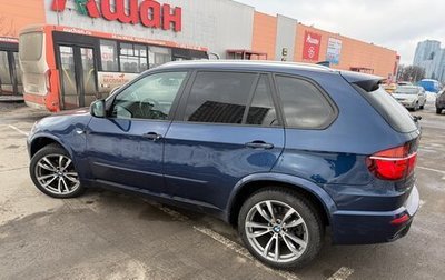 BMW X5, 2010 год, 1 890 000 рублей, 1 фотография