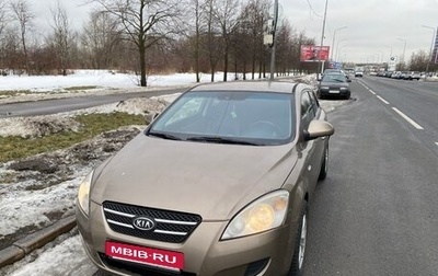 KIA cee'd I рестайлинг, 2009 год, 450 000 рублей, 1 фотография