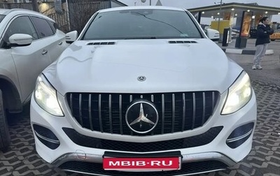 Mercedes-Benz GLE Coupe, 2018 год, 4 499 999 рублей, 1 фотография