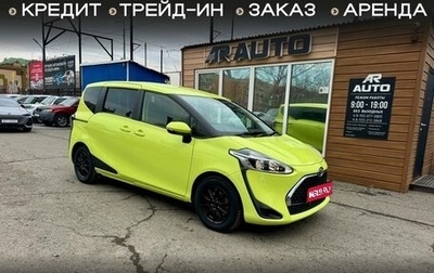 Toyota Sienta II, 2019 год, 1 459 000 рублей, 1 фотография