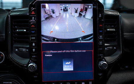 Rambler 1500, 2025 год, 9 186 763 рублей, 36 фотография