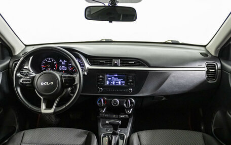 KIA Rio IV, 2022 год, 1 248 000 рублей, 13 фотография