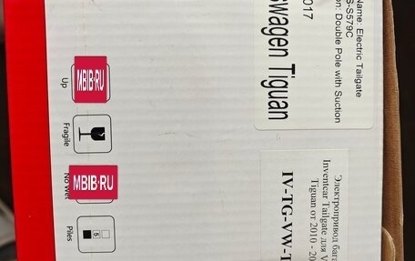 Volkswagen Tiguan I, 2011 год, 1 590 000 рублей, 36 фотография