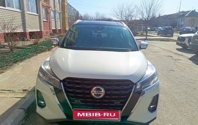 Nissan Kicks I, 2020 год, 2 400 000 рублей, 1 фотография